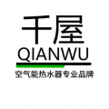 千屋空气能入选2023年十大热门空气能热水器采暖热泵排行榜