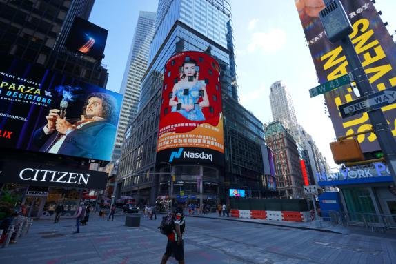 杭州盛美嘉合健康管理受邀参加了全球风采展活动展为国庆生