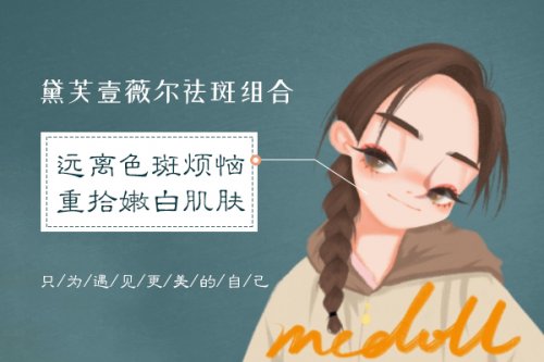 黄褐斑能完全去除吗？怎么样才能去掉黄褐斑