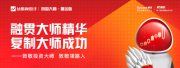 股市中快速成长 智盈大师辅助技能强化